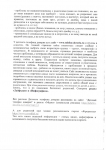 Page09